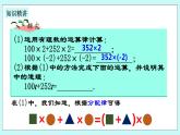 浙教版数学七上 4.5 合并同类项 课件+练习