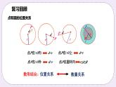 浙教版数学九上 3.1.3 三角形的外接圆 课件