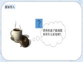 浙教版数学九上 3.4.1 圆心角 课件+教案+学案