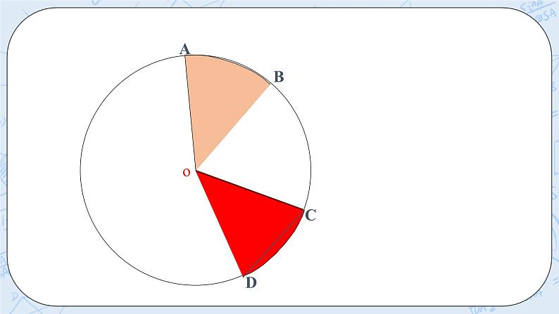 浙教版数学九上 3.4.1 圆心角 课件+教案+学案08