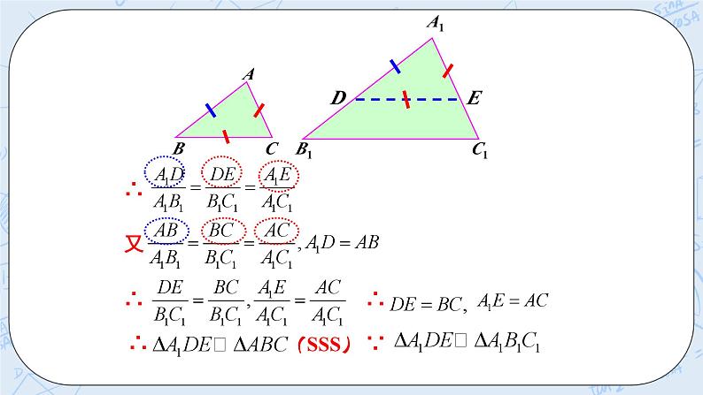 浙教版数学九上 4.4.3 两个相似三角形的判定 课件+教案+学案06