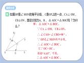 浙教版数学八上 1.5.1 用三边关系判定三角形全等 课件+教案+练习