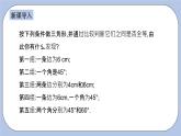 浙教版数学八上 1.5.2 用两边夹角关系判定三角形全等 课件+教案+练习