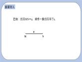 浙教版数学八上 1.6 尺规作图 课件+教案+练习