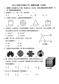 2023.5济南市历城区中考二模数学试题（含答案）