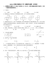 2023.5济南市槐荫区中考二模数学试题（含答案）