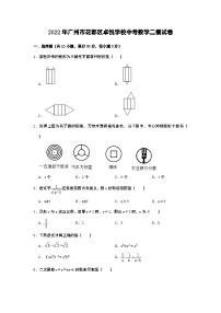 2022年广东省广州市花都区卓悦学校中考数学二模试卷