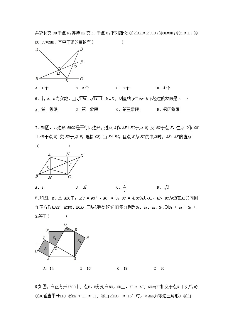 原卷第2页
