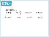 湘教版数学九年级上册 3.2 平行线分线段成比例 教学课件+同步教案