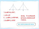 湘教版数学九年级上册 3.4.2.1相似三角形中三条重要线段的性质 教学课件+同步教案