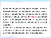 湘教版數(shù)學(xué)九年級(jí)上冊(cè) 章末復(fù)習(xí)五 教學(xué)課件+同步教案