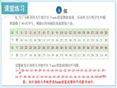 湘教版数学九年级上册 章末复习五 教学课件+同步教案