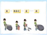 湘教版數(shù)學(xué)九年級(jí)上冊(cè) 綜合與實(shí)踐 如何估計(jì)魚(yú)的數(shù)量課件PPT