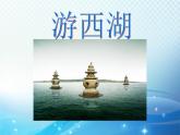 5.1 分式 浙教版數(shù)學七年級下冊教學課件