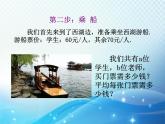 5.1 分式 浙教版數(shù)學七年級下冊教學課件