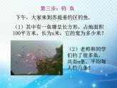 5.1 分式 浙教版數(shù)學七年級下冊教學課件