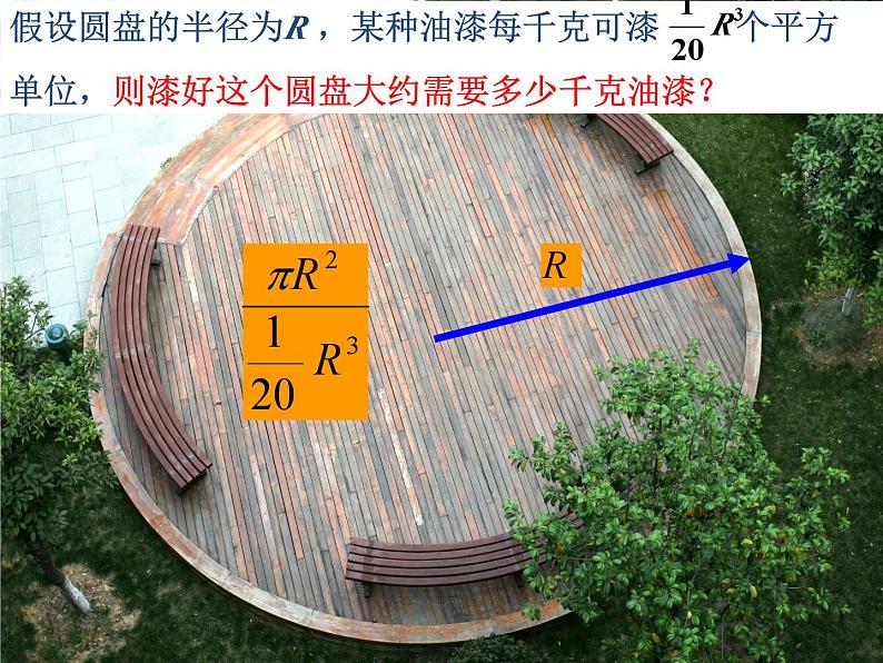 5.2 分式的基本性质 浙教版数学七年级下册教学课件02