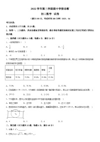 2023年上海市金山区中考二模数学试卷含详解