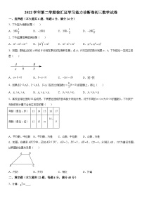 2023年上海市徐汇区中考二模数学试卷含详解