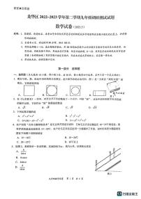 广东省深圳市龙华区2022-2023学年下学期九年级调研测试试题+数学试卷及参考答案