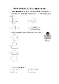 2023年山东省滨州市无棣县中考数学一模试卷（含解析）