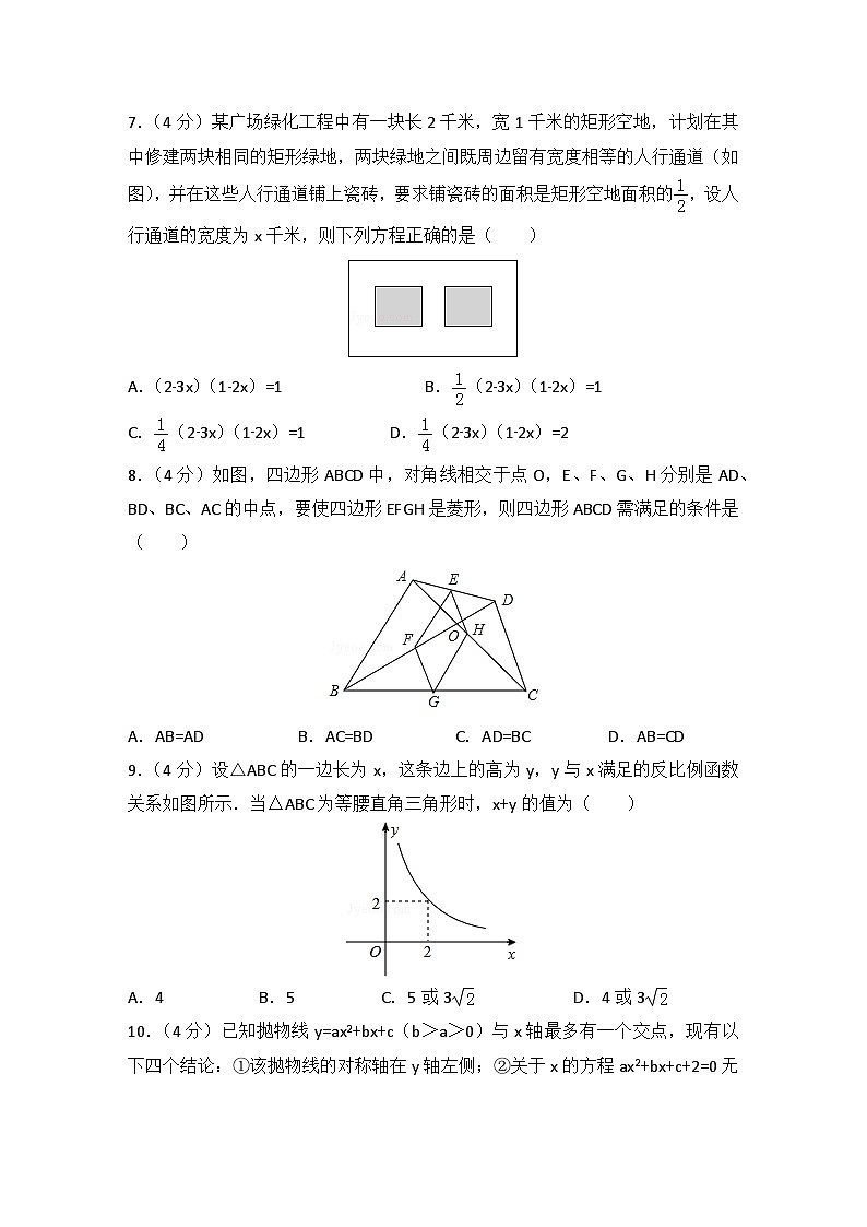 初中数学沪科九年级下单元测试卷-中考模拟卷（二）02