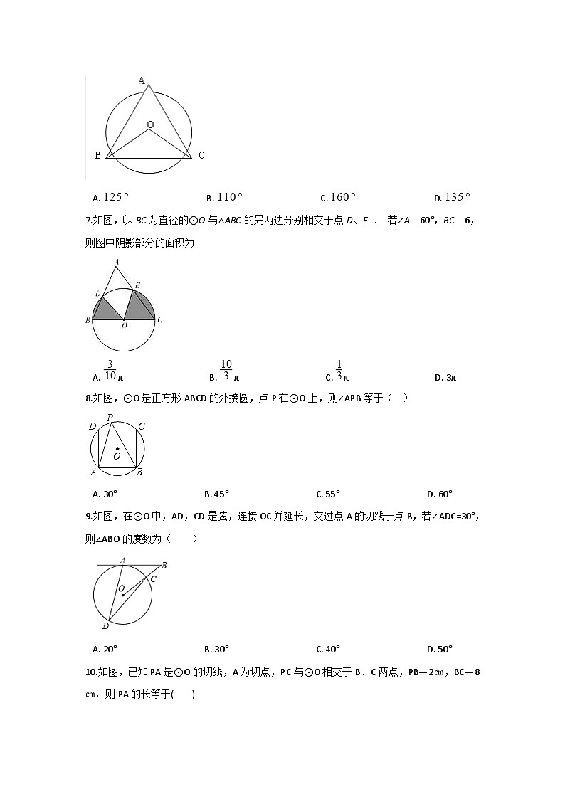 初中数学华师九下第27章测试卷第2页