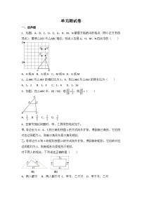 初中数学人教九下第二十七章卷（1）