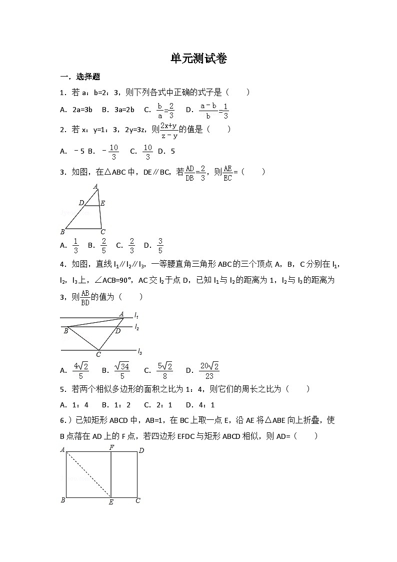 初中数学人教九下第二十七章卷（3）01