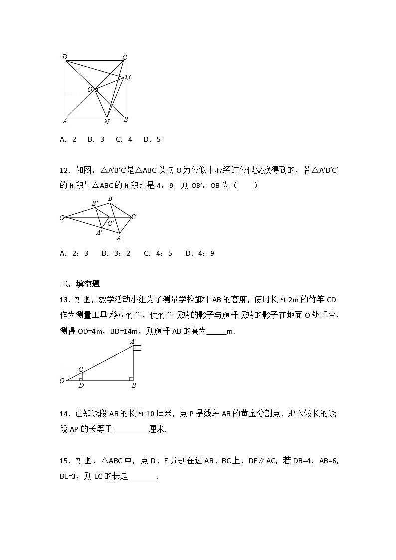 初中数学苏科九年级下期中测试卷（3）03