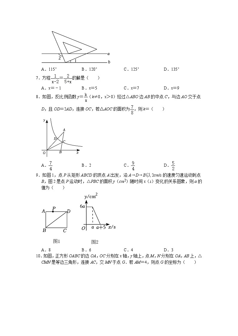 2023年安徽省合肥市庐阳中学中考模拟数学试题（含答案）02