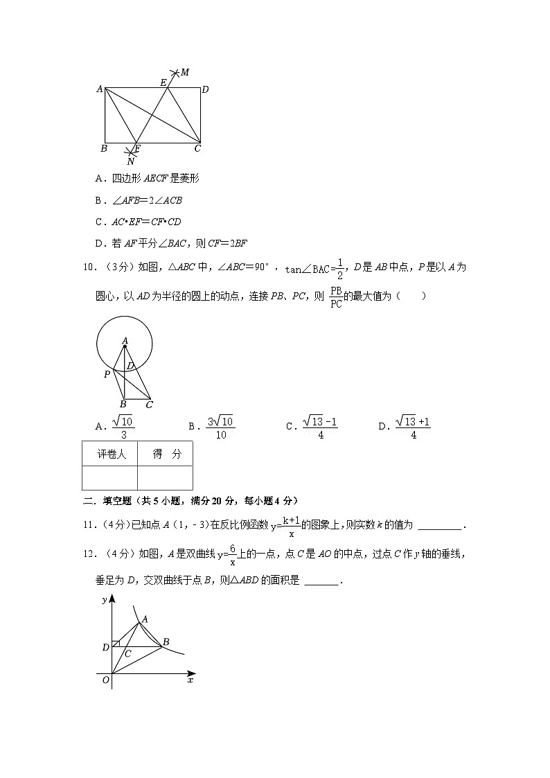 2023年湖北省襄阳市南漳县中考模拟预测数学试题（含答案）03
