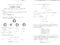 云南省石林县板桥中学2022--2023学年七年级下学期期中数学试卷