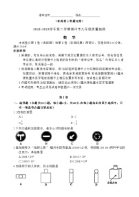 2023年福建省福州市中考二模数学试题（无答案）