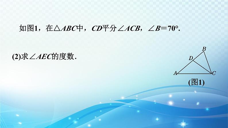 2023年中考复习大串讲初中数学之 尺规作图 课件05