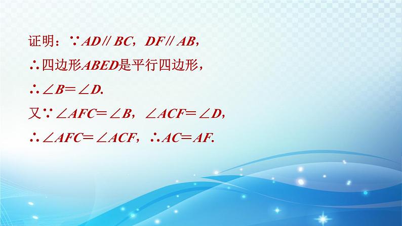 2023年中考复习大串讲初中数学之 圆 课件第5页