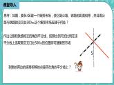 人教版数学八上 12.3.2　角平分线的判定 课件