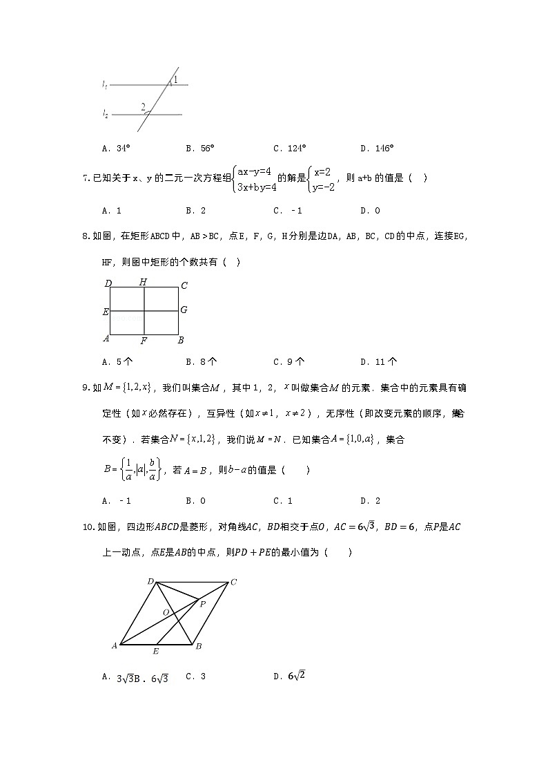 2022年广东省江门市开平市中考数学一模试卷02