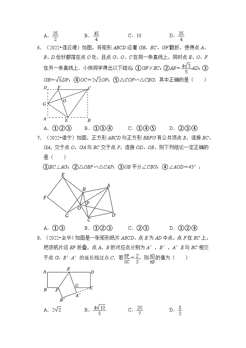 专题08  相似三角形综合压轴真题训练（原卷版）第3页