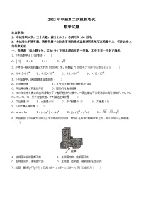 2023年河南省开封市尉氏县中考二模数学试题（含答案）