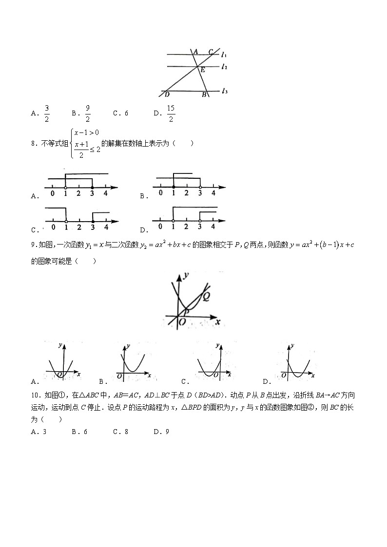 2023年河南省开封市尉氏县中考二模数学试题（含答案）02