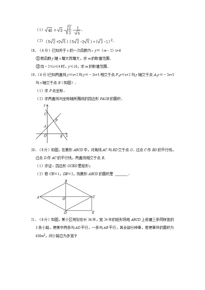 2023年湖南师大附中双语实验学校中考数学一模试卷（含答案）03