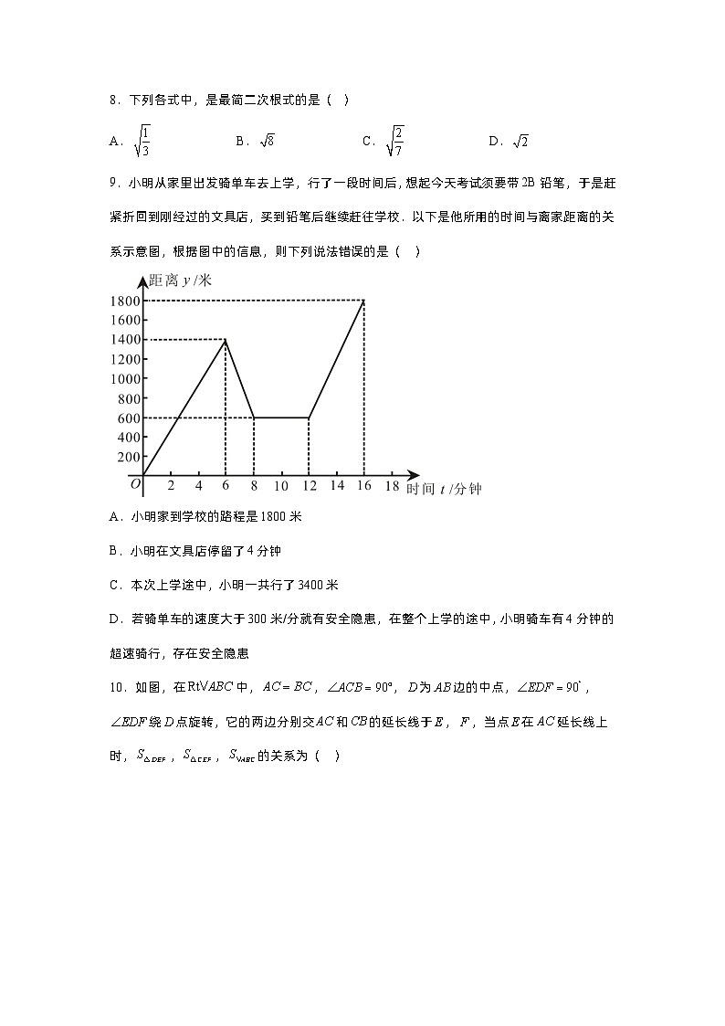 2022年广西百色市田林县中考一模数学试题02