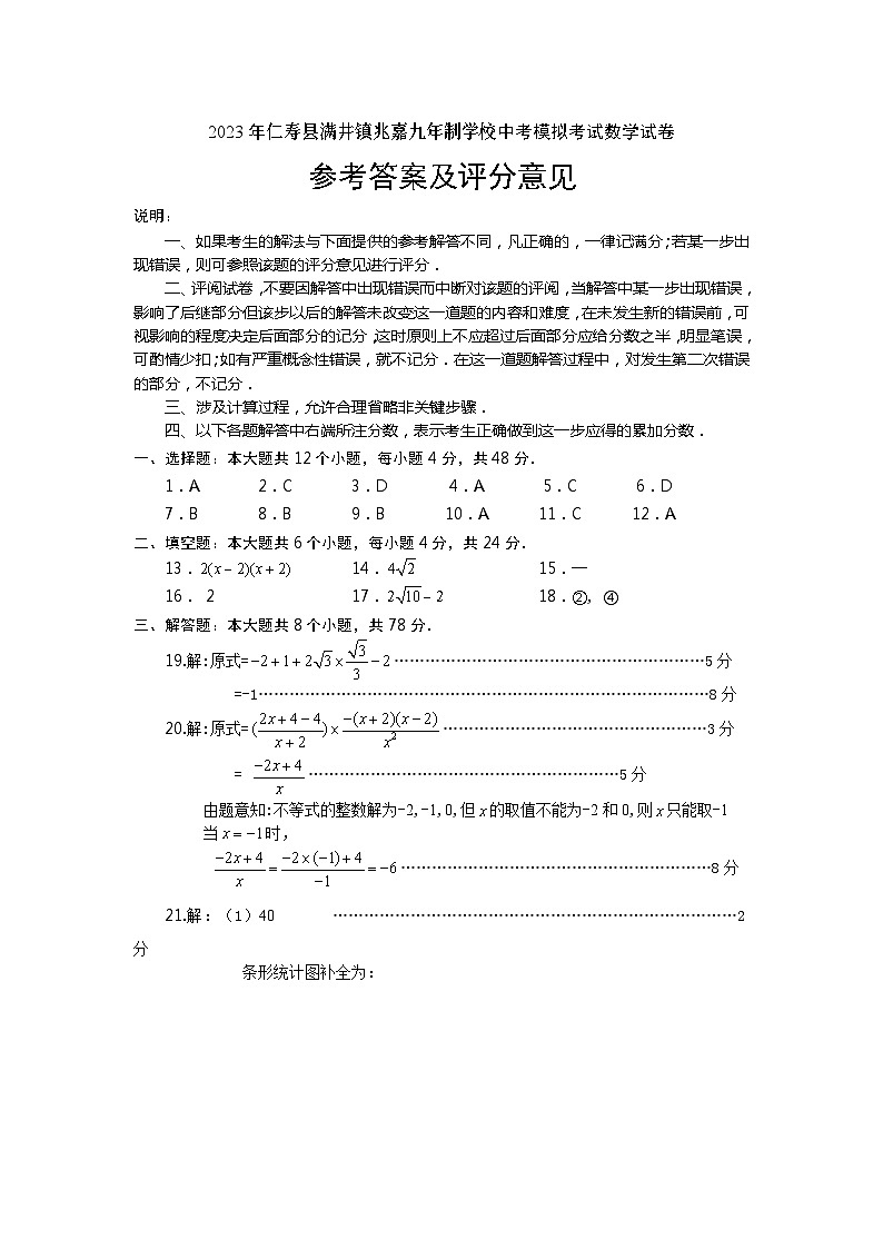 参考答案(1)第1页
