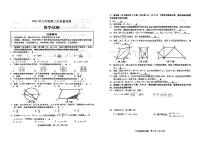 2023年江苏省徐州市各县区九年级联考中考二模数学试卷（有答案）