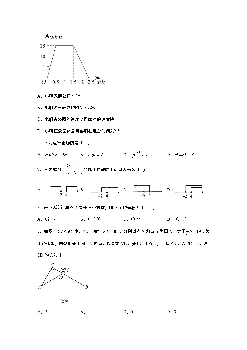 2023年广西崇左市大新县昌明乡中学中考数学模拟试卷02
