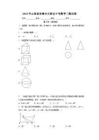 2023年山东省济南市天桥区中考数学二模试卷