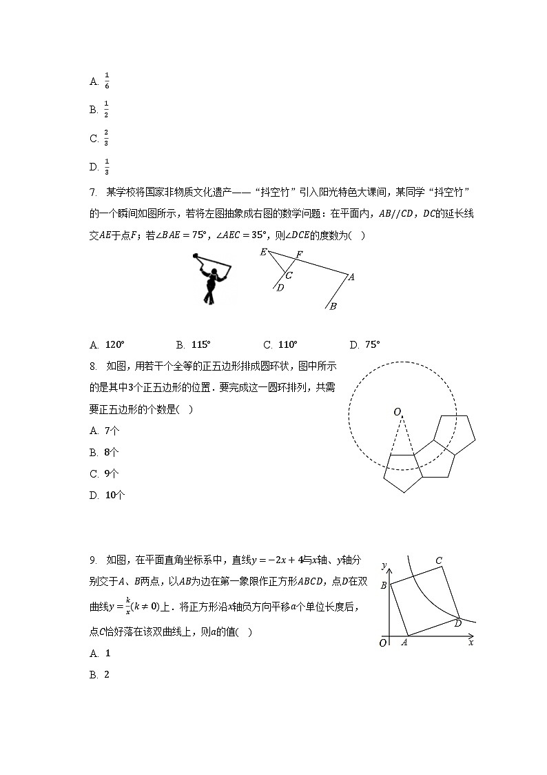2023年山东省德州市夏津县中考数学一模试卷（含解析）02