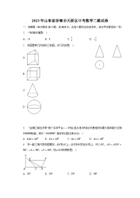 2023年山东省济南市天桥区中考数学二模试卷（含解析）