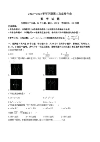 2023年重庆市江津中学中考数学二模试题（含答案）